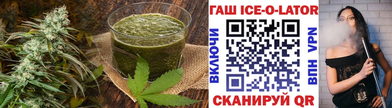 дарнет шоп  нарко площадка состав  KRAKEN онион  Canna-Cookies конопля  Красноярск 