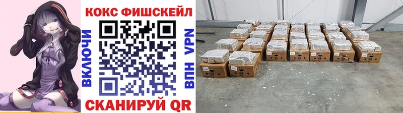Cocaine 99%  где купить наркоту  Красноярск 