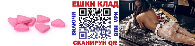 Ecstasy Дубай Красноярск