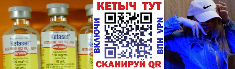 цены наркотик  Красноярск  Кетамин ketamine 
