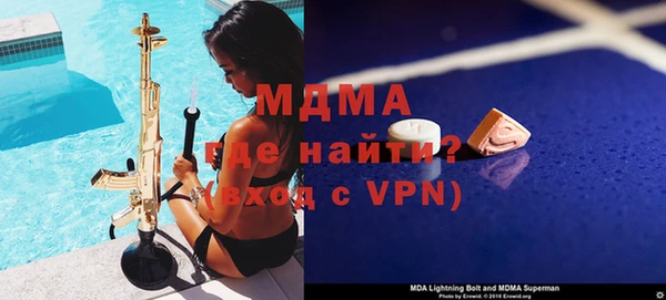 кокаин VHQ Алексин