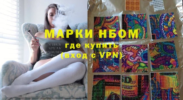 кокаин VHQ Алексин