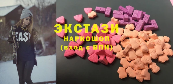 экстази Алзамай