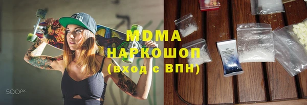 кокаин VHQ Алексин