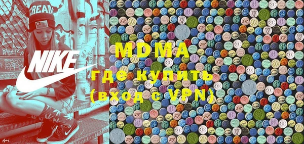 марки lsd Алексеевка
