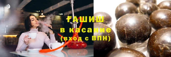 шишки Новокубанск
