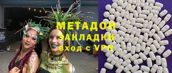 кокаин VHQ Алексин