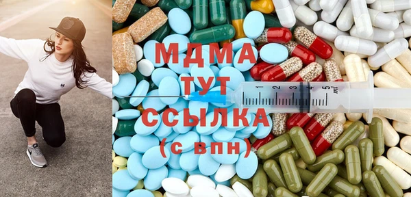 экстази Алзамай
