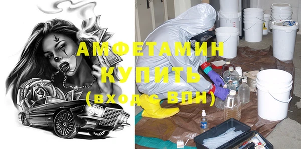 кокаин VHQ Алексин