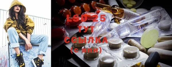 марки lsd Алексеевка