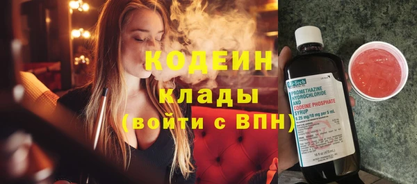 MESCALINE Новозыбков