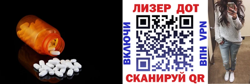 ЛСД экстази кислота Красноярск