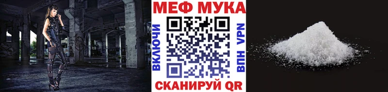 Мефедрон мяу мяу  хочу наркоту  Красноярск 