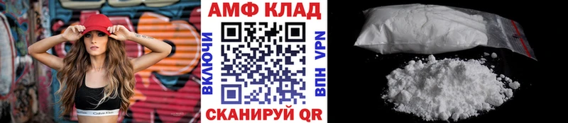 МЕТАМФЕТАМИН пудра  Красноярск 
