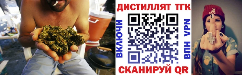 Дистиллят ТГК гашишное масло  Красноярск 